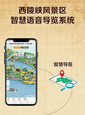 漳州景区手绘地图智慧导览的应用