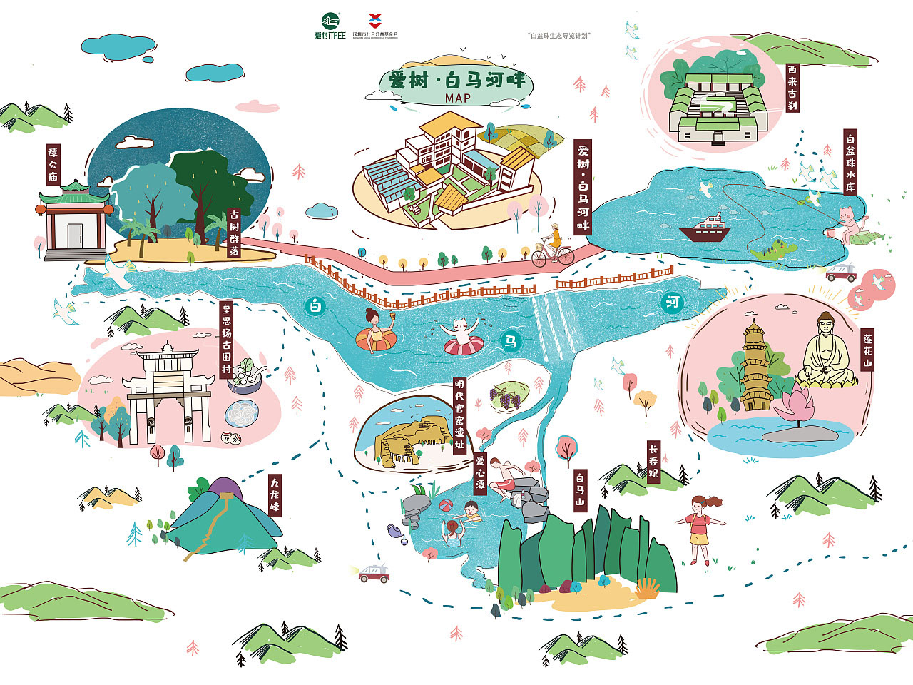 漳州手绘地图景区的艺术表现