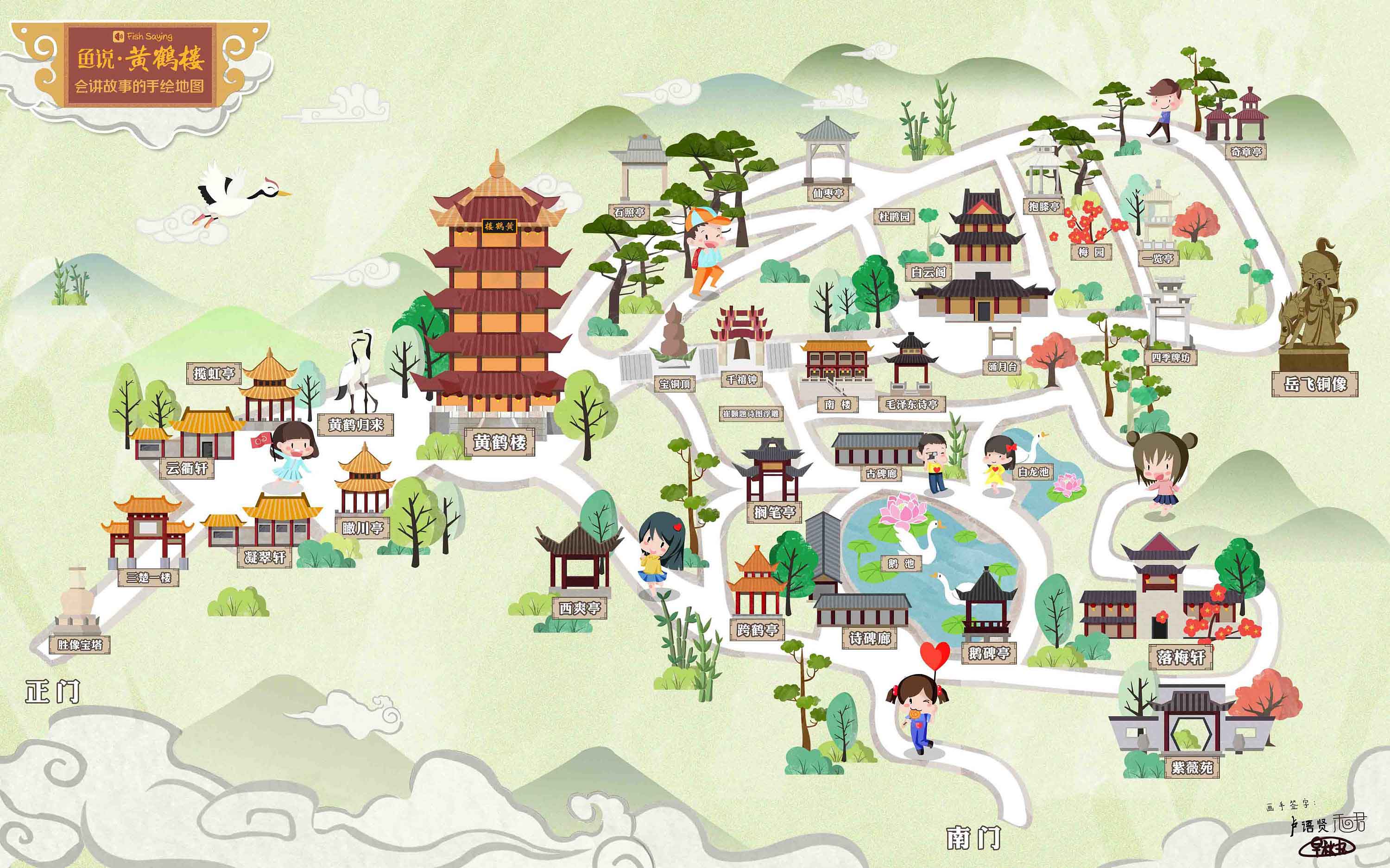 漳州智慧景区下，手绘地图的智能化升级方向？