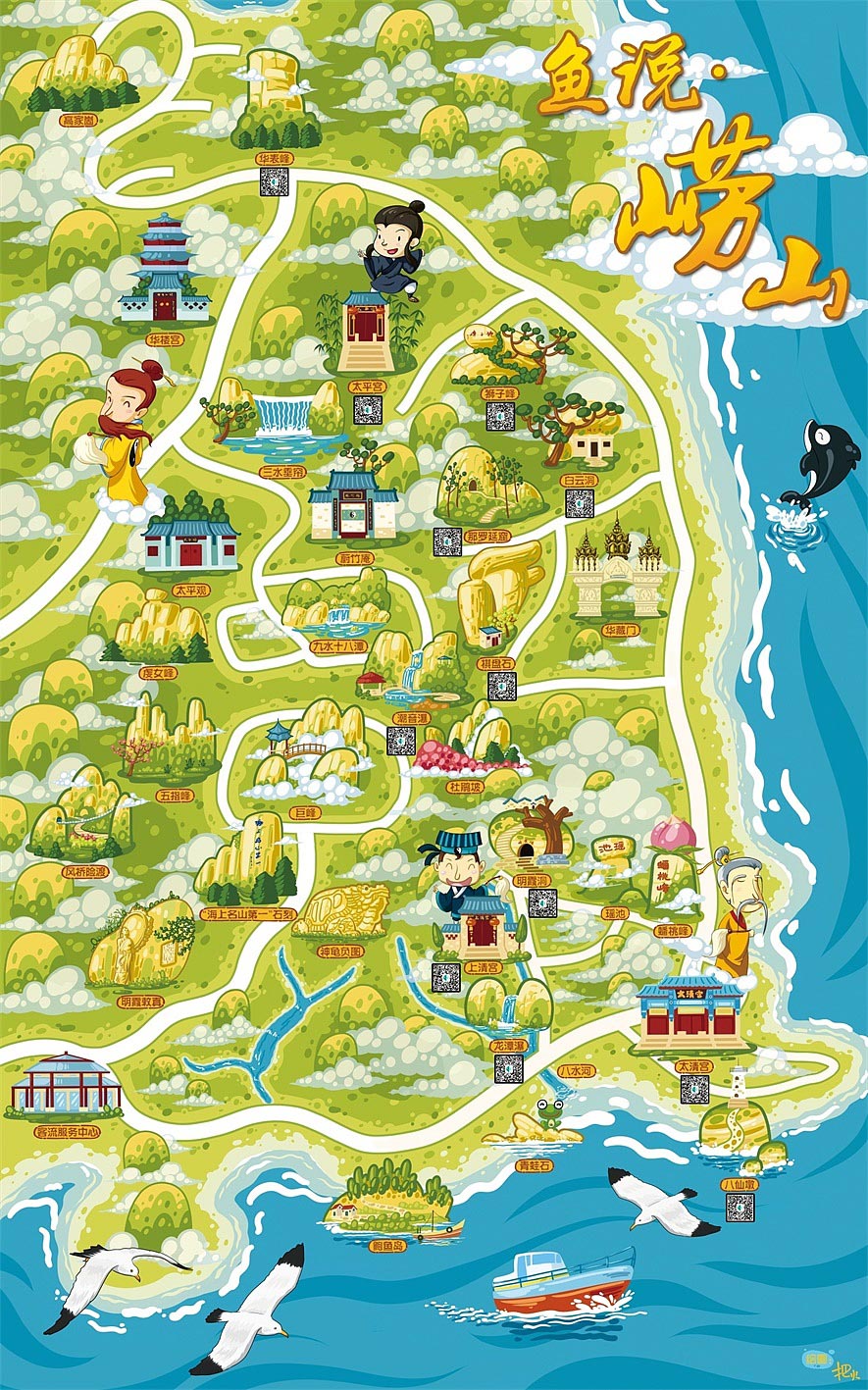 漳州手绘教程：手绘地图中的文字与图标设计原则？